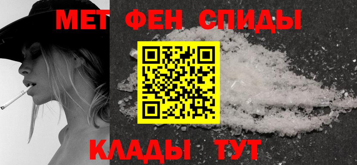 Amphetamine  гидра сайт  Амфетамин Premium  Берёзовский 