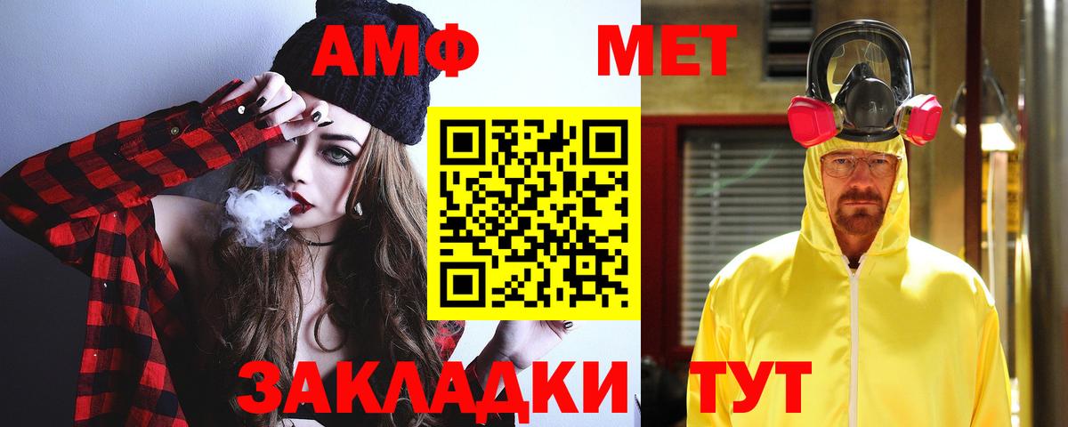Кокаин  ГАШ  МЕТАМФЕТАМИН  ГАШ  МЕФ   Канабис  Берёзовский  Вход с VPN  LSD-25 