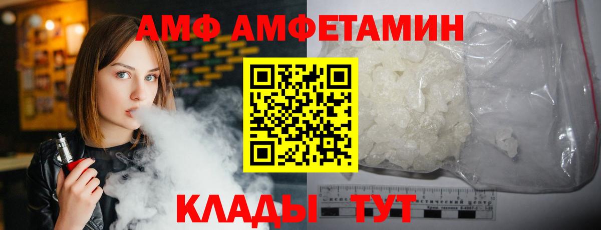 kraken маркетплейс  АМФЕТАМИН  Берёзовский  Вход с VPN  АМФЕТАМИН  Amphetamine Розовый 