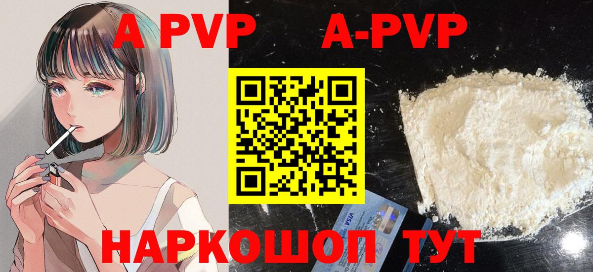 APVP СК КРИС Берёзовский