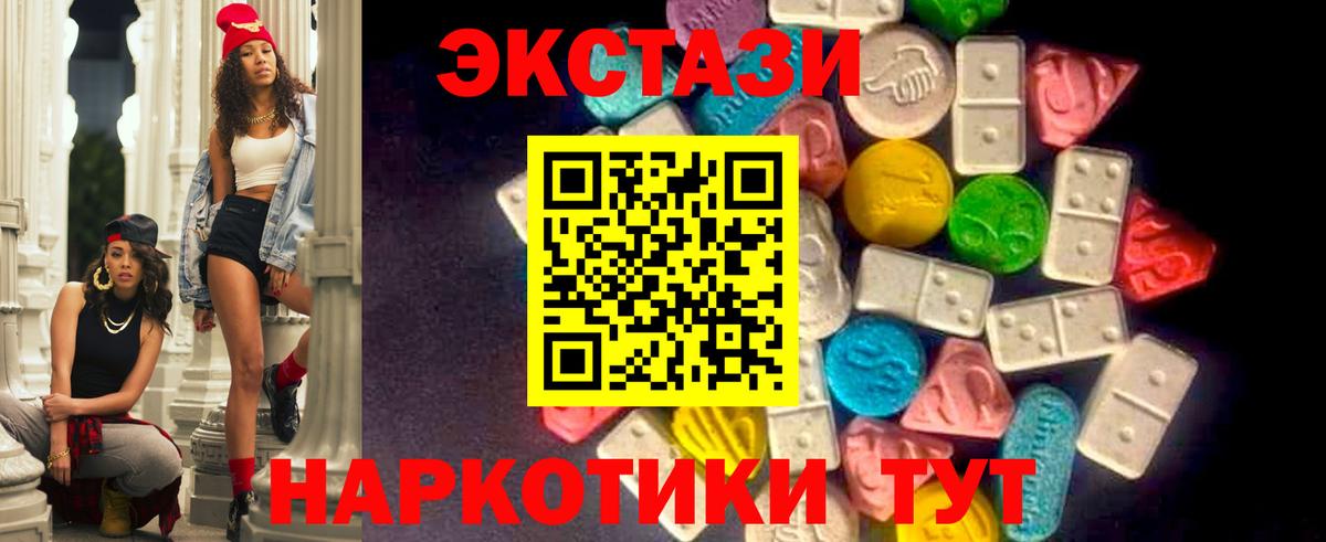 ЭКСТАЗИ DUBAI Берёзовский