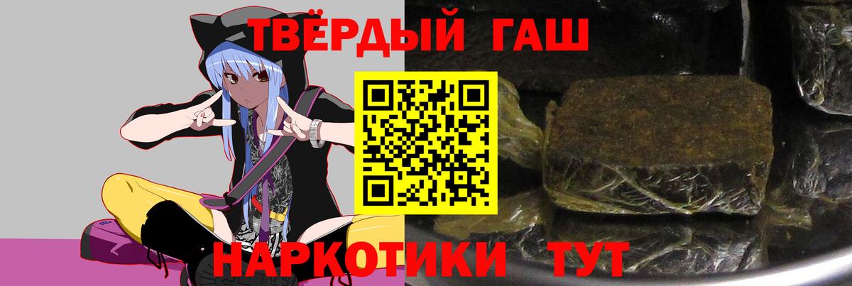 Гашиш индика сатива Берёзовский