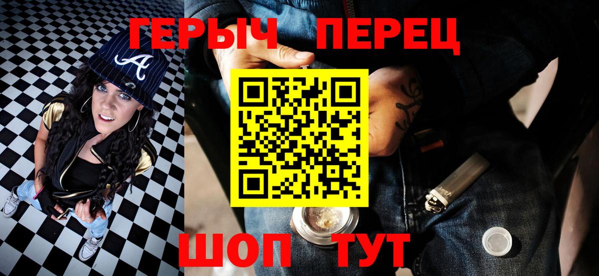 ГЕРОИН  Вход с VPN  Берёзовский  Героин Афган 