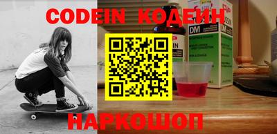 марки nbome Балашиха