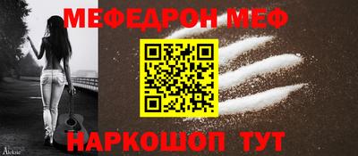 скорость mdpv Беслан