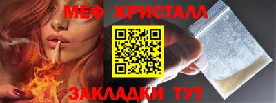 крисы Бийск