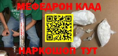 ALPHA-PVP Апрелевка