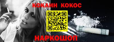 меф VHQ Балаково