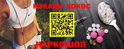 кристаллы Аргун