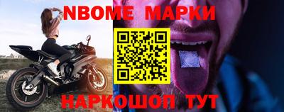 сатива Берёзовский