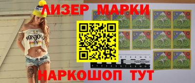 ГАЛЛЮЦИНОГЕННЫЕ ГРИБЫ Балахна