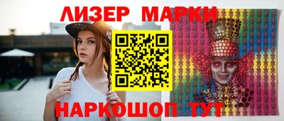 марки nbome Балашиха