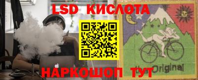 марки nbome Балашиха