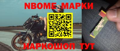 кристаллы Аргун