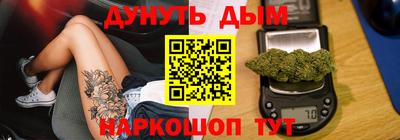 марки nbome Балашиха