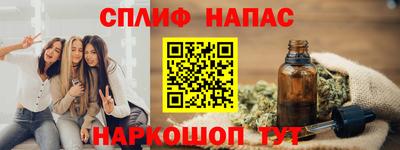 синтетический гашиш Апшеронск