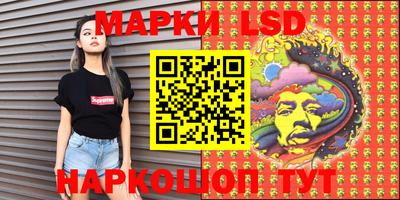 кристаллы Аргун