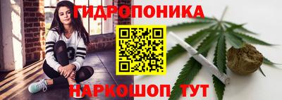 марки nbome Балашиха