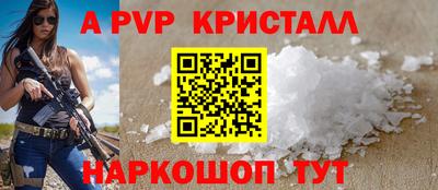 меф VHQ Балаково