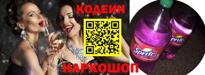 марки nbome Балашиха