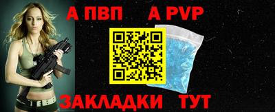 марки nbome Балашиха
