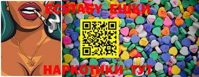 крисы Бийск