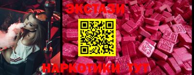 ГАЛЛЮЦИНОГЕННЫЕ ГРИБЫ Балахна