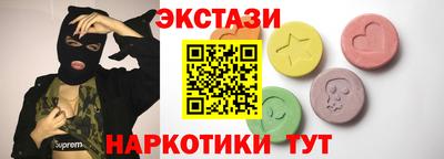 меф VHQ Балаково