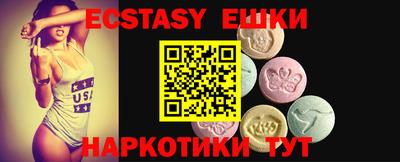 марки nbome Балашиха