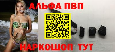 кристаллы Аргун