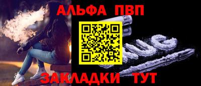 синтетический гашиш Апшеронск