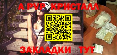 меф VHQ Балаково