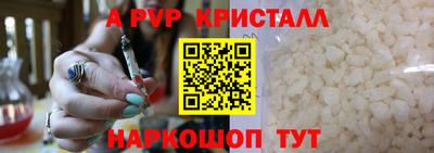 марки nbome Балашиха