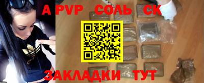 меф VHQ Балаково