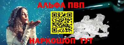 марки nbome Балашиха