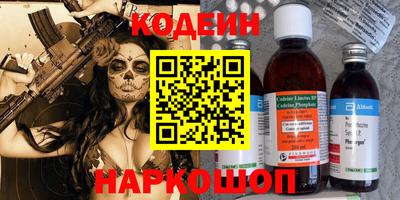 марки nbome Балашиха