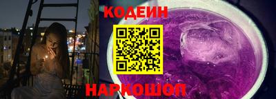 синтетический гашиш Апшеронск