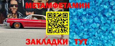 синтетический гашиш Апшеронск