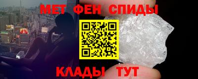 кристаллы Аргун