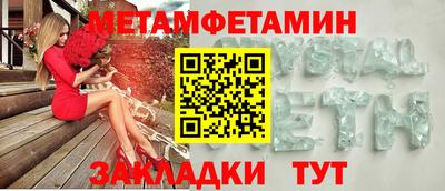 меф VHQ Балаково