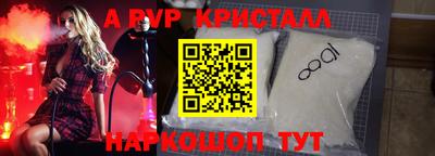 марки nbome Балашиха