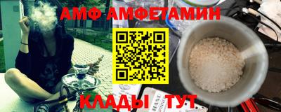 кристаллы Аргун