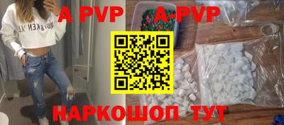 меф VHQ Балаково