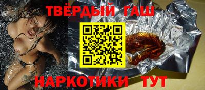 марки nbome Балашиха