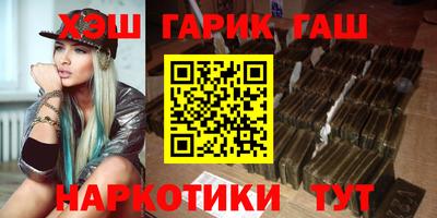 меф VHQ Балаково