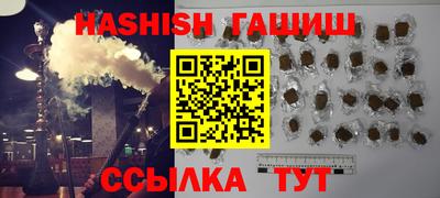 меф VHQ Балаково