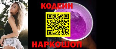 ГАЛЛЮЦИНОГЕННЫЕ ГРИБЫ Балахна