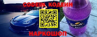 меф VHQ Балаково