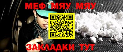 синтетический гашиш Апшеронск