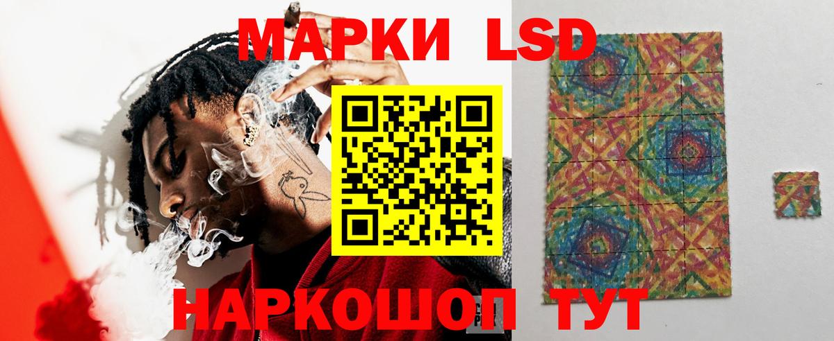 Лсд 25 экстази ecstasy Берёзовский